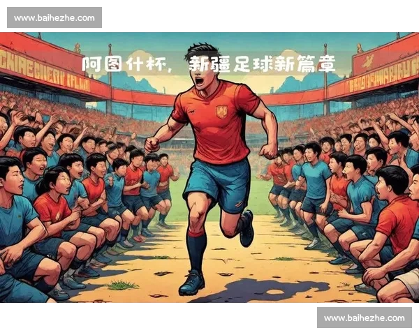 激情四射的足球盛宴全程直播解析精彩对决与赛场瞬间 激情四射的足球盛宴全程直播解析精彩对决与赛场瞬间